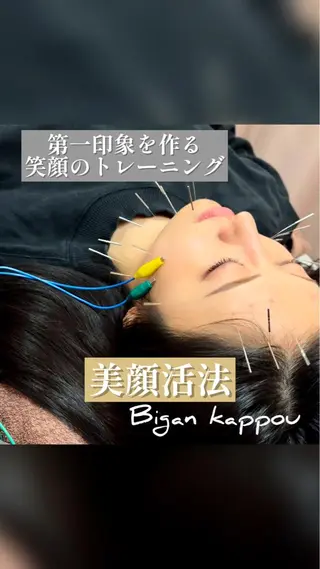 Ocean Ryu 美容鍼/整体のエステ・リラクイメージ