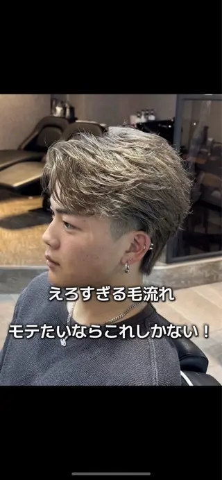 ショート カラー メンズ カラーモデル募集✨ 透明感カラー💎櫂斗のヘアスタイル