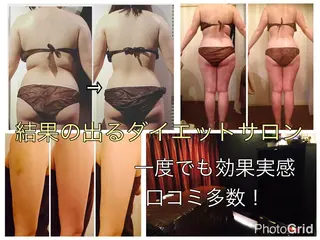 Cielo(シエロ) ダイエット専門店のエステ・リラクイメージ