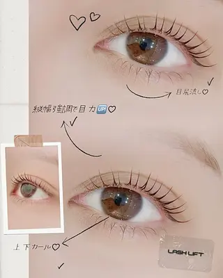 マツエク・マツパ une fleur JURIの眉毛・アイブロウイメージ