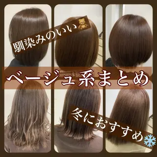 ミディアム I S所属・🌿透明感カラー 縮毛矯正✨かずきのヘアスタイル