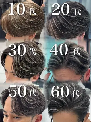 メンズ 白髪ぼかし/白髪 メッシュ/ゆうとのヘアスタイル