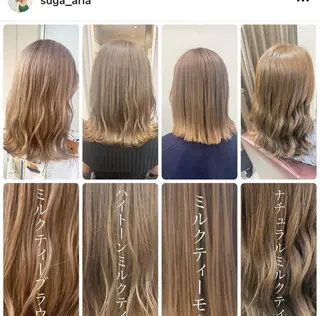 ミディアム 菅　美咲 /三軒茶屋/全席個室のヘアスタイル