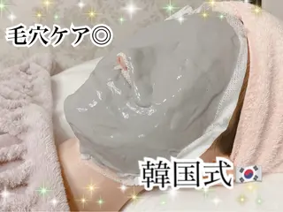 Amitié 高田馬場店のエステ・リラクイメージ