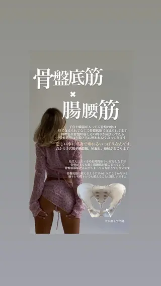 blossom山内店 (ブロッサム山内店)所属・la　salon. chihoriのエステ・リラクイメージ