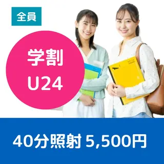 ホワイトニングサロン nico西葛西店のその他イメージ