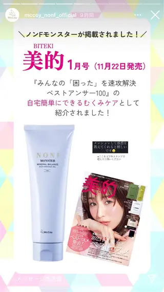 子宮矯正/腸揉み/ シュガーリング脱毛のエステ・リラクイメージ