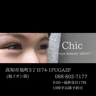 マツエク・マツパ Chic ATSUKOのマツエク・マツパデザイン