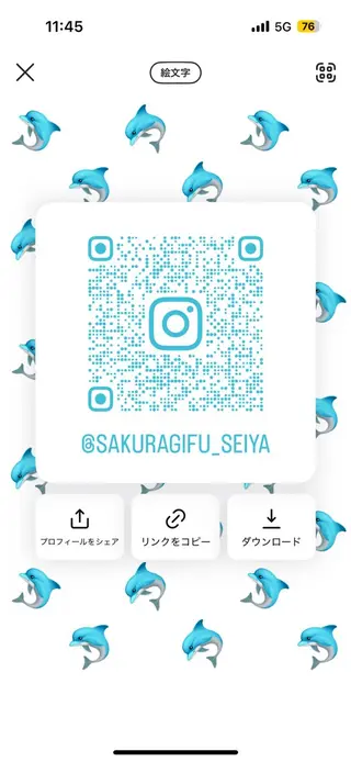 飯田 晟恭のヘアスタイル