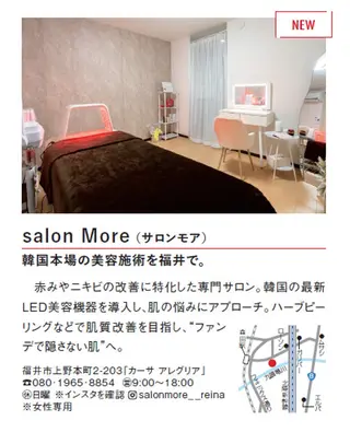 salon More所属・出口 玲菜のエステ・リラクイメージ