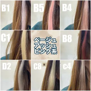 カラー 🩶BRAS 🩶のヘアスタイル