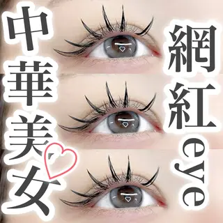 マツエク・マツパ 𝐧𝐞𝐨𝐧新宿 ❤️𝐀𝐲𝐚のマツエク・マツパデザイン