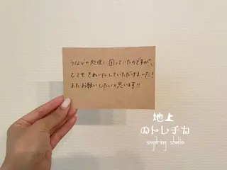 地上のトレチカ sugaringのエステ・リラクイメージ