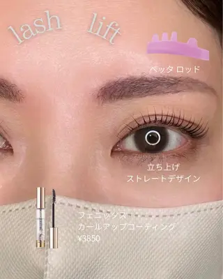 マツエク・マツパ fors南草津店 yukiのマツエク・マツパデザイン