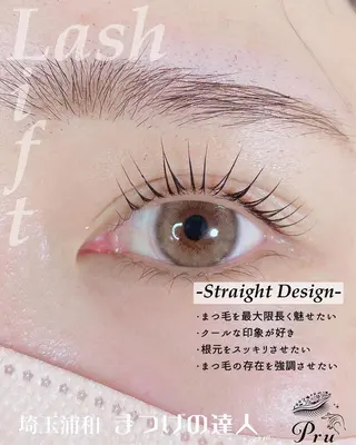 マツエク・マツパ プル eyelashのマツエク・マツパデザイン
