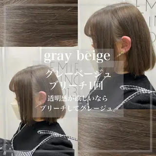 ミディアム カラー 🟢NEGi🟣 🫧髪質改善のヘアスタイル