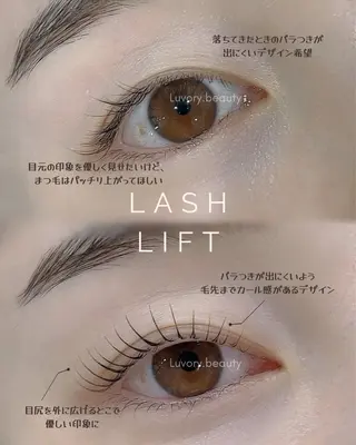 マツエク・マツパ Luvory beauty & relaxation salon所属・Luvory (ラヴォリー)のエステ・リラクイメージ