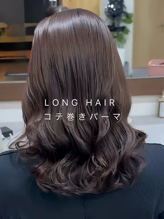 ロング パーマ コテ巻き/パーマ/艶 透明感/荻原凜太郎のヘアスタイル