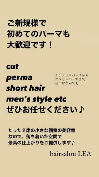 ショート メンズ パーマ ﾒﾝｽﾞ＆ｼｮｰﾄ LEA山村真史のヘアスタイル