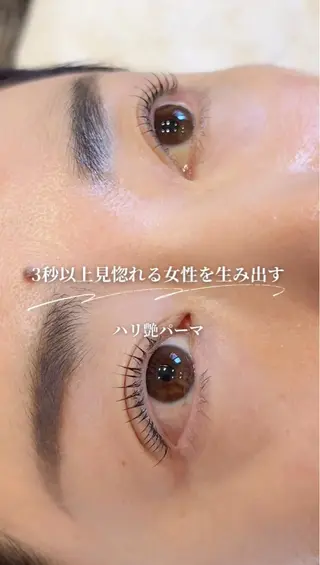 マツエク・マツパ まつ毛パーマまつエク 緑が丘徒歩1分/松田のマツエク・マツパデザイン