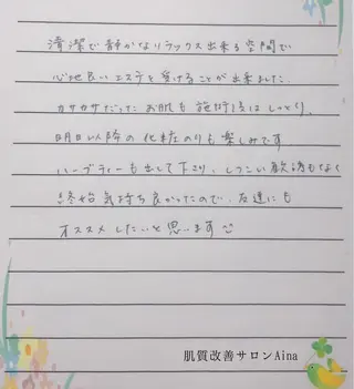 セミロング ネイル マツエク・マツパ ニキビ跡専門サロン Ａｉｎａのエステ・リラクイメージ