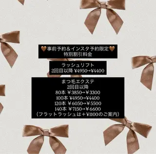 マツエク・マツパ 束感まつ毛／艶カラー おがたゆうか🎀‎のマツエク・マツパデザイン