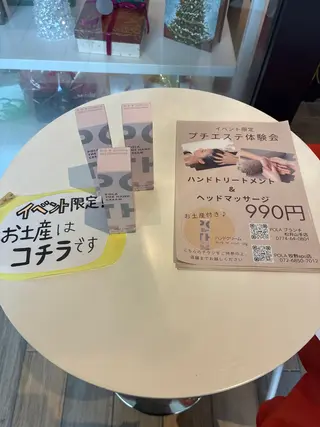 メンズ 下部 瑞歩のエステ・リラクイメージ