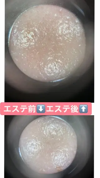 メンズ 小倉 麻由のエステ・リラクイメージ