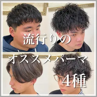 パーマ メンズ 年間2000名担当◎ パーマ職人/仲原佑樹のヘアスタイル