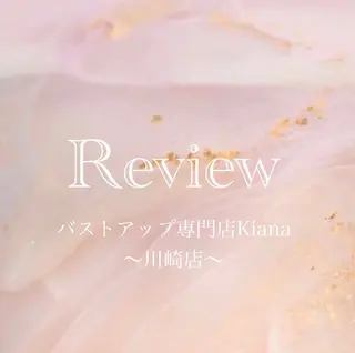 バスト専門Kiana 風のエステ・リラクイメージ
