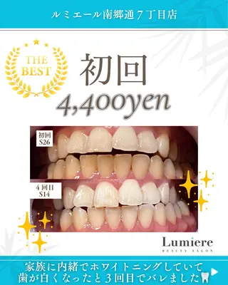 Lumiere 南郷通７丁目店のその他イメージ