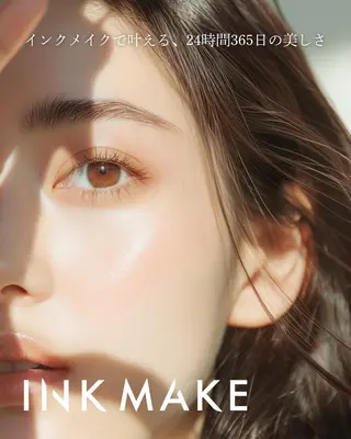 アイブロウ 眉サロン 【とらんて】の眉毛・アイブロウイメージ