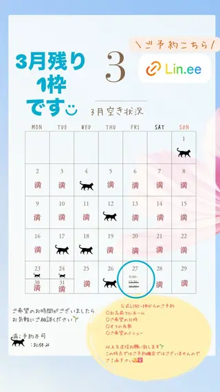 ネイル nail_ kinaのネイルデザイン