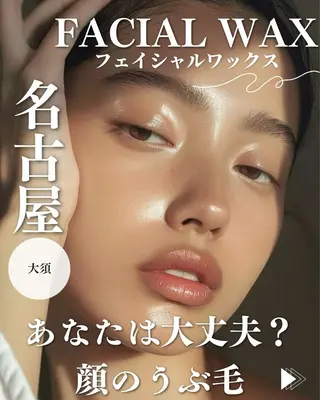 Nao店長 /ルヴォルテ大須のマツエク・マツパデザイン