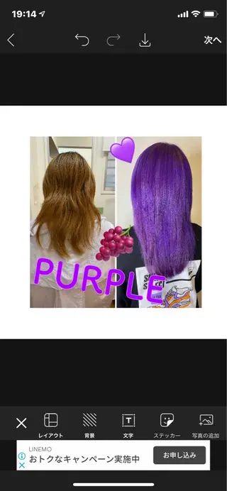 セミロング プルエク/clana ♡marinのヘアスタイル