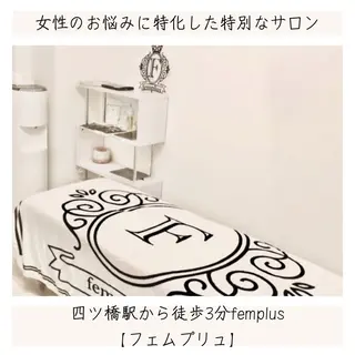 femplus【フェムプリュ】所属・堀江🎀痩身＆フェム 【Satomi】のエステ・リラクイメージ