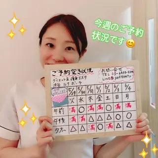 小尻・太もも痩せる エステルナボーテのエステ・リラクイメージ