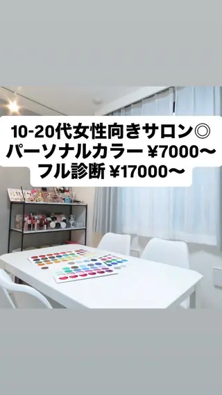 池袋◆パーソナルカラ ー骨格顔タイプゆりなのその他イメージ