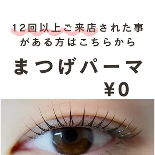 マツエク・マツパ HANAFUSA YURIKAのその他イメージ