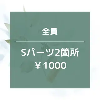 メンズ 都度払い脱毛⭐️ 脱毛サロンMIRACのエステ・リラクイメージ
