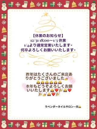 ネイル lavender所属・日暮里🦋 lavenderのネイルデザイン