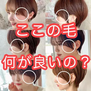 ショート カラー ショート、ボブの神✨ 峯朋也✂︎✨のヘアスタイル