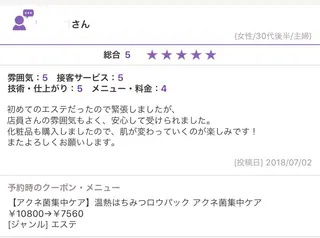 ニキビ跡専門サロン Ａｉｎａのエステ・リラクイメージ
