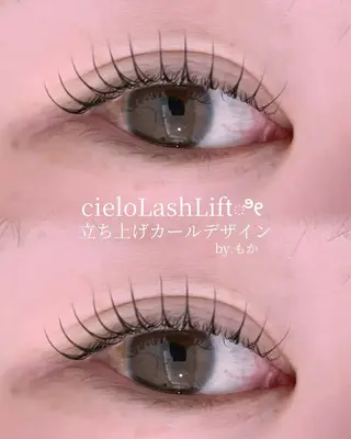 マツエク・マツパ cieloオアシス店 もかのマツエク・マツパデザイン