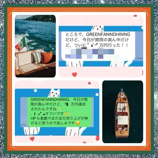 メンズ 美容整体サロンMikie所属・小沼 美希恵のその他イメージ