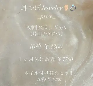 ⟡.·coco⟡.· 2月予約受付中のネイルデザイン