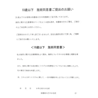 grandjete 菊地のマツエク・マツパデザイン