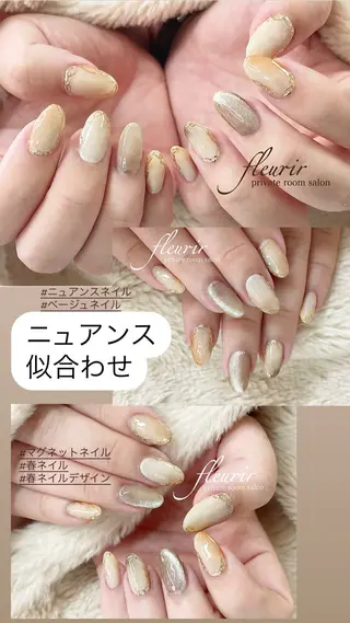 ネイル フルリール 【プライベートサロンのネイルデザイン