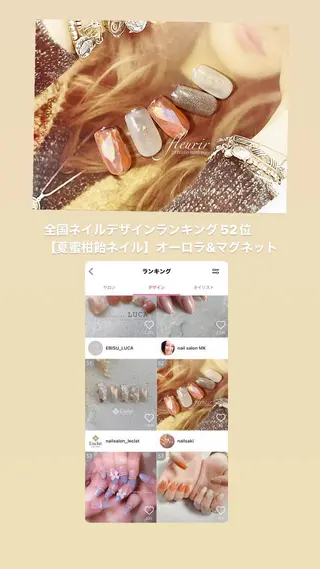 ネイル フルリール 【プライベートサロンのネイルデザイン