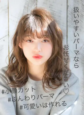 ミディアム カラー パーマ 髪質改善/縮毛矯正/ ボブ/店長/水野拓也のヘアスタイル